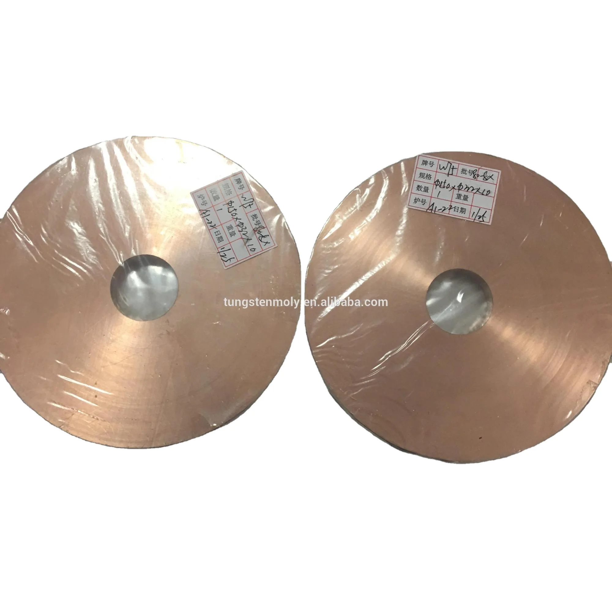 10mm thickness W75CU25 copper tungsten alloy plate with hole in center