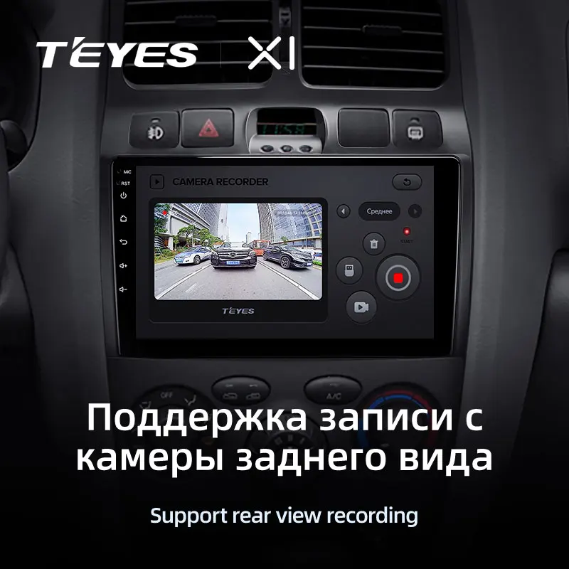 Теда X1 для Hyundai Santa Fe SM 2000 - 2012 JAC S1 (для дождливой погоды) 1 2007 2013 Автомобиль Радио мультимедийный видеоплеер gps-навигации в