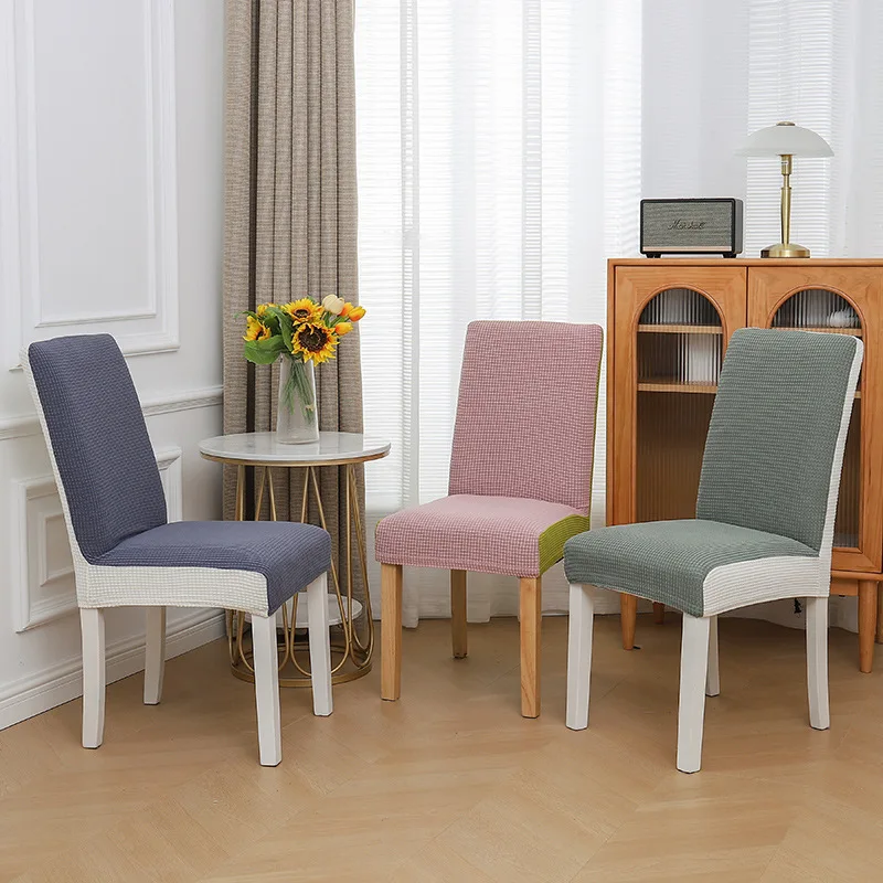 Household universal elastic backrest cover color matching thickened cushion stool cover universal dining table chair cover backr
