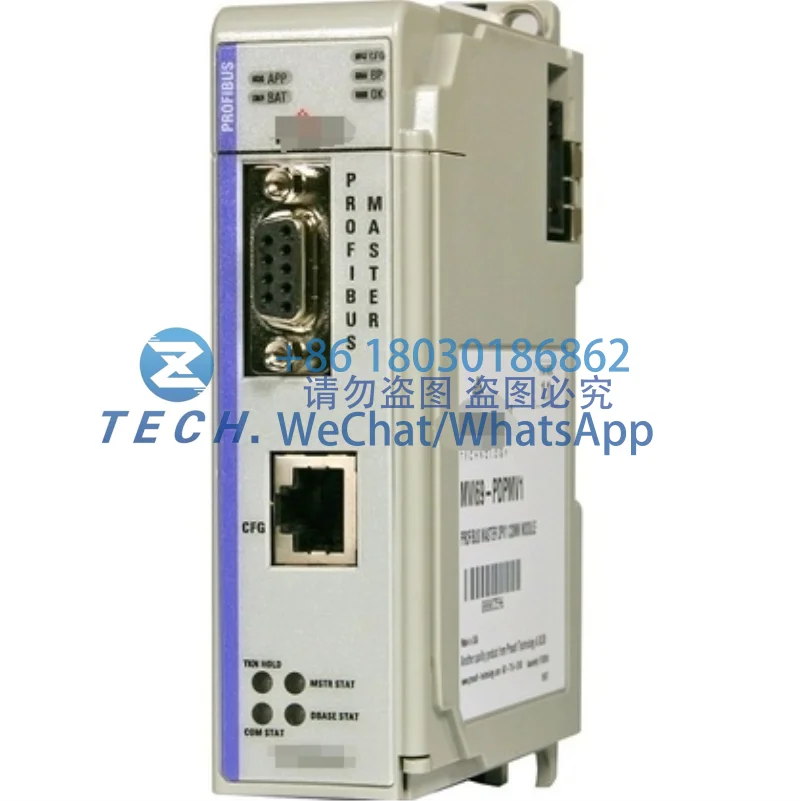 MVI69-PDPMV1 MVI69 PROFIBUS DP-V0/DV1 Главный модуль сетевого интерфейса новое состояние в магазине