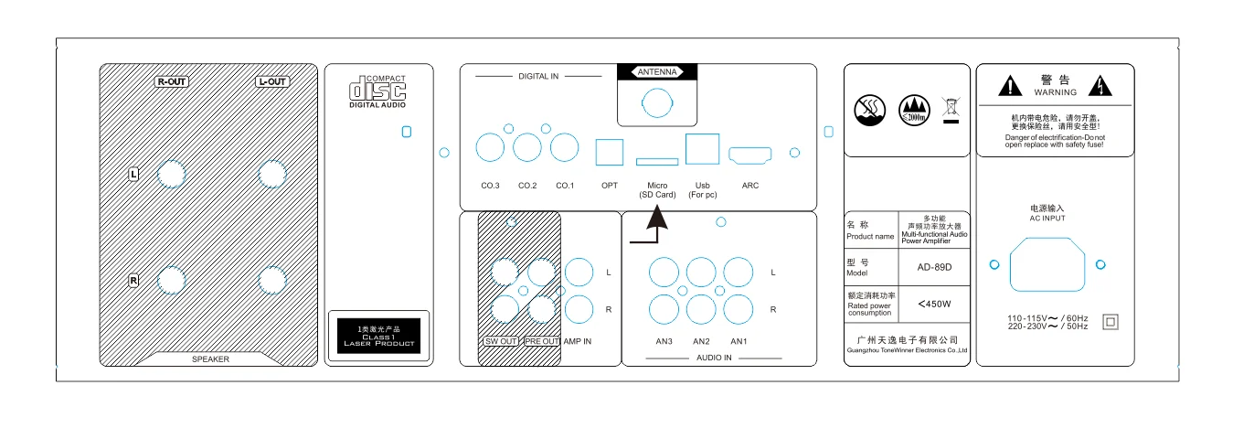 Tonewinner AD-89D 2.1 hifi integrated stereo audio multi-functional CD amplifier home music system wireless bluetooth amplifier