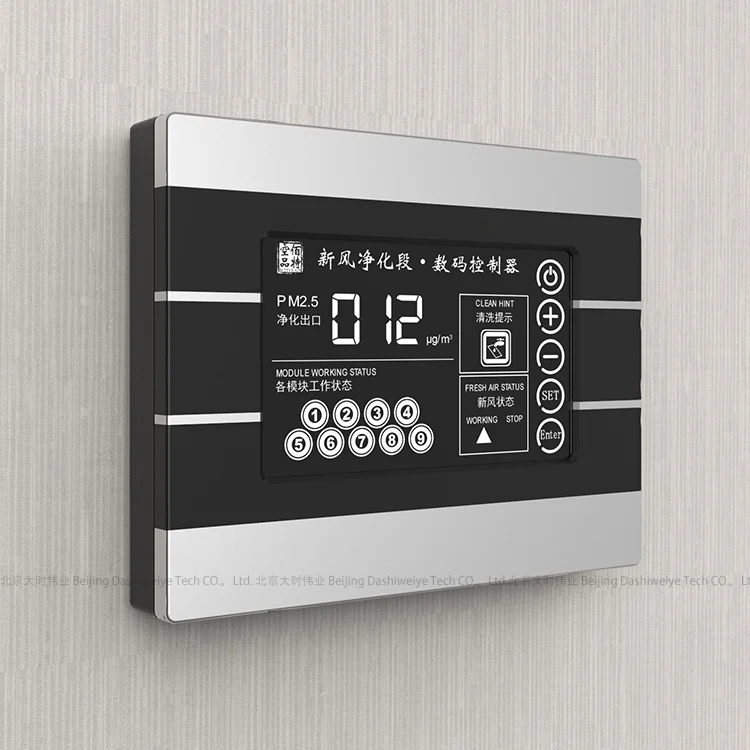 Custom Design PVC ABS Plastic Enclosure Housing Touch for Thermostat Electronic Instrument