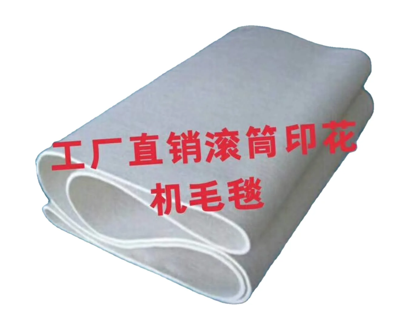 Blankets Nomex Kevlar for Ironers of Sublimation Heat Press Machine