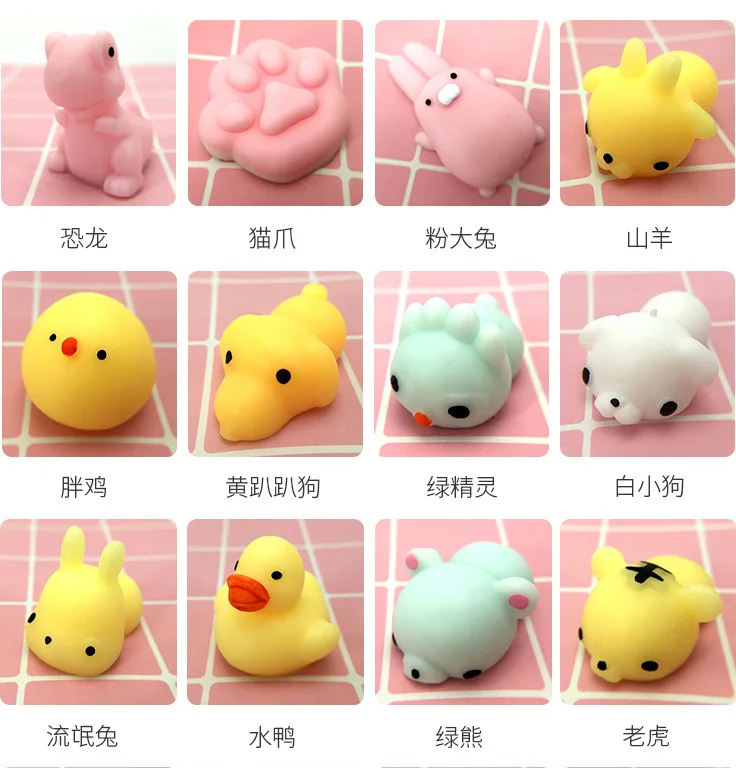 PT Trending 2023 милые животные для снятия стресса сжимание Mochi мягкая упаковка мини-игрушки детей Пасхальный кролик игрушка на заказ