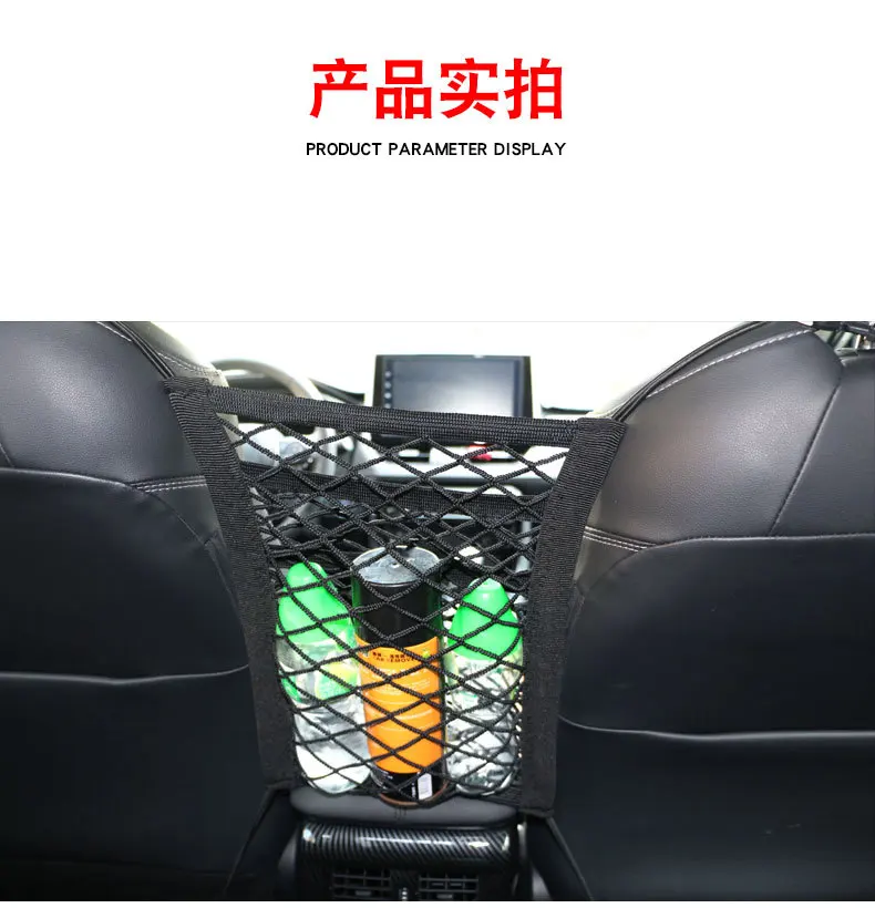 Car Interior Seat Back Elastic Mesh Net Car Styling Storage Bag Pocket Cage Grid Pocket Holder Car Accessories