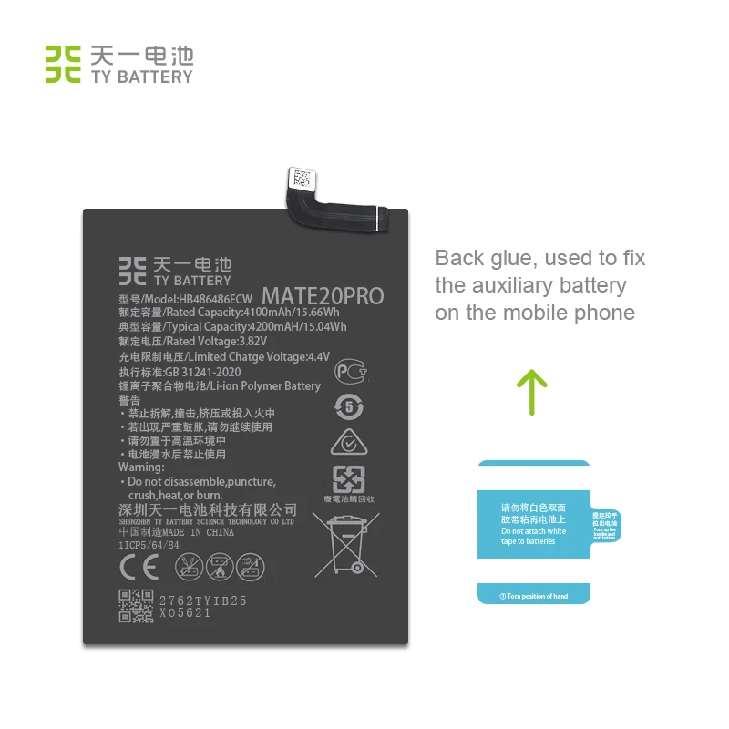 
UN38.3 P30PRO original cell phone battery MSDS for Huawei P30 PRO MATE20 PRO MATE 20 PRO 