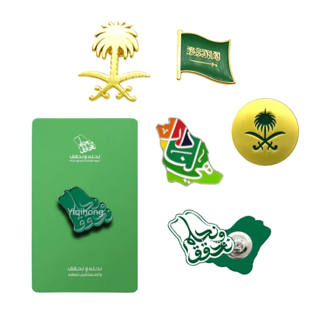 KSA National Day Saudi Arabia Map Brooch Lapel Pin Saudi National day gift Pins with Magnet