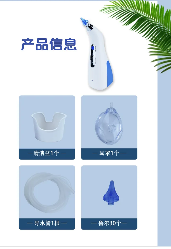 Safe and Effective to Clean Ear Blockage of All Ages Electric Ear Wax Remove Kit Electric Ear syringe