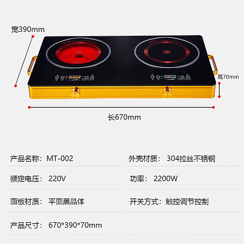 Newly launched 3500W Manufacturer New Design Solar Powered Stove Cooker 600W Battery Powered Cooker Ceramic Cooktops