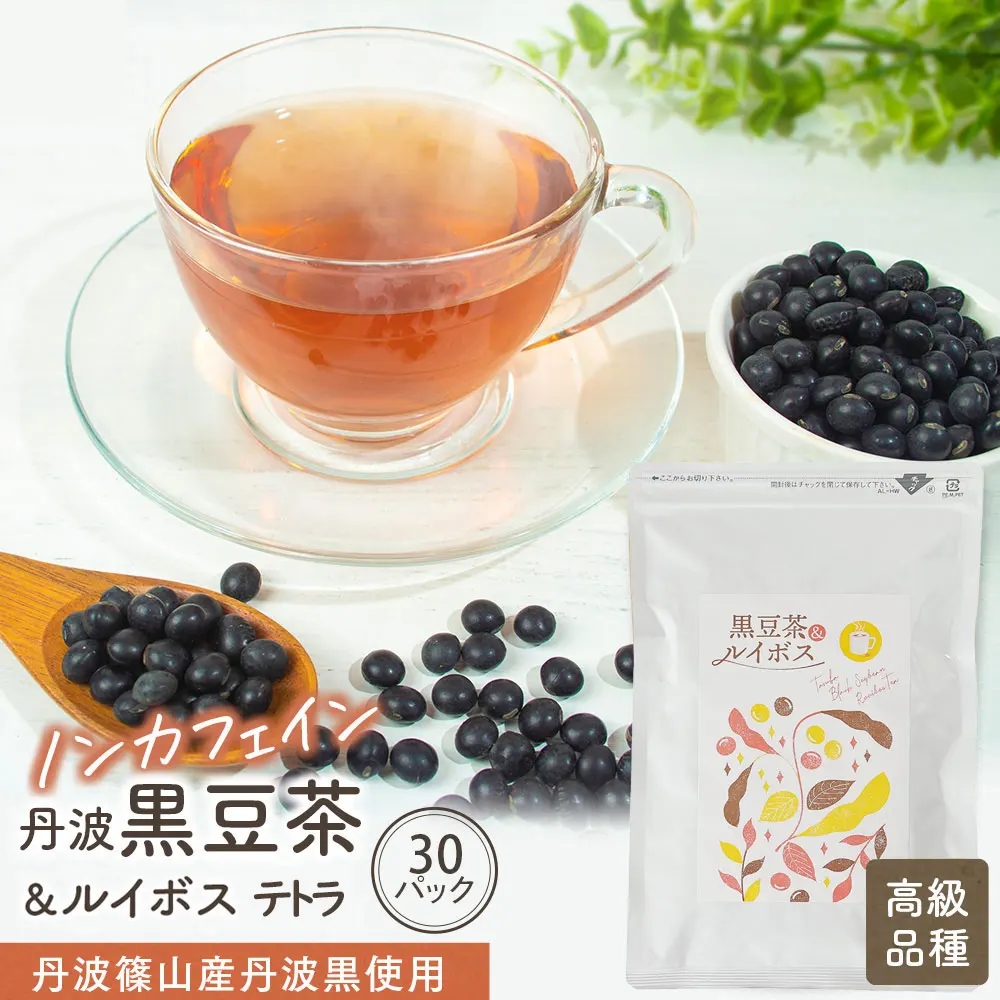 Wholesale Beautiful Energetic Powerful Low-Price Beverage Tea