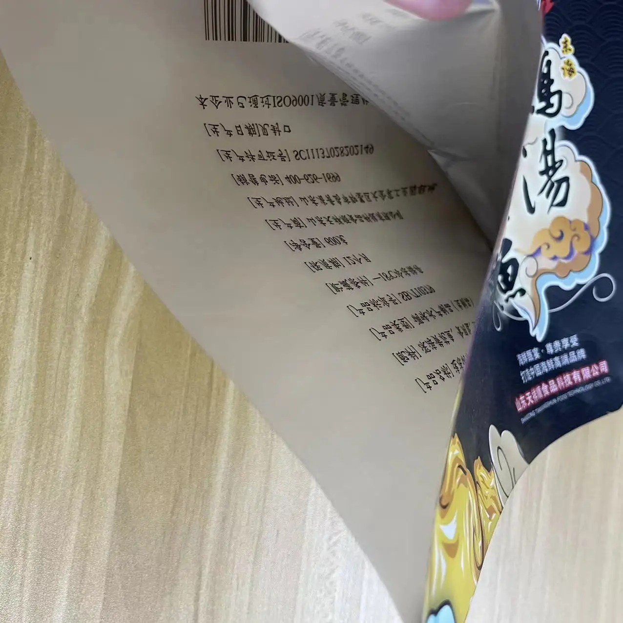 Food Grade Custom Print Large Size Plastic Laminated Meat Vacuum Bag 3 Side Seal Fresh Fish Soup Packaging Bag