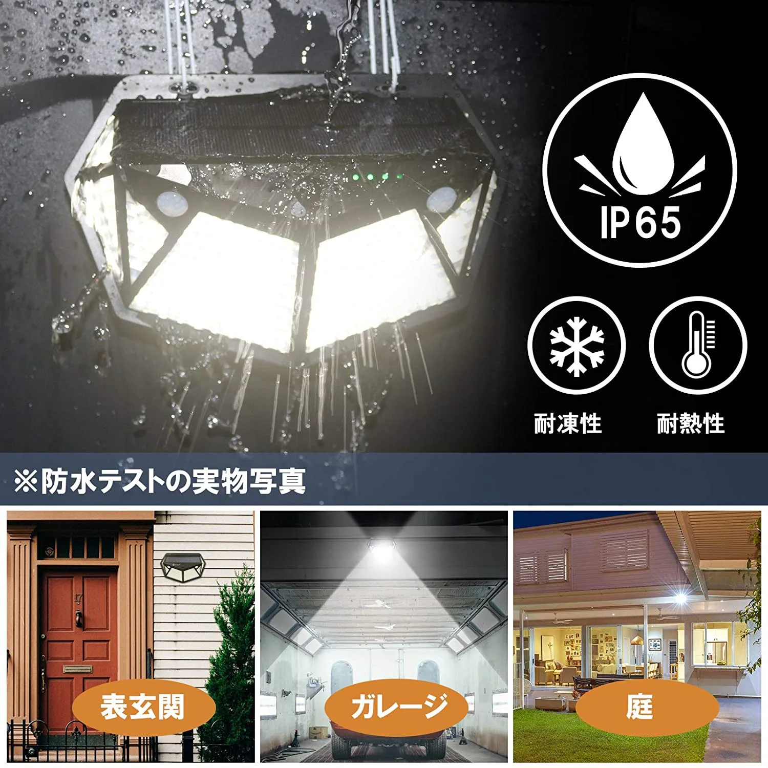 Solar wall lamp outdoor 360 LED body induction courtyard Solar Garden Lights street light