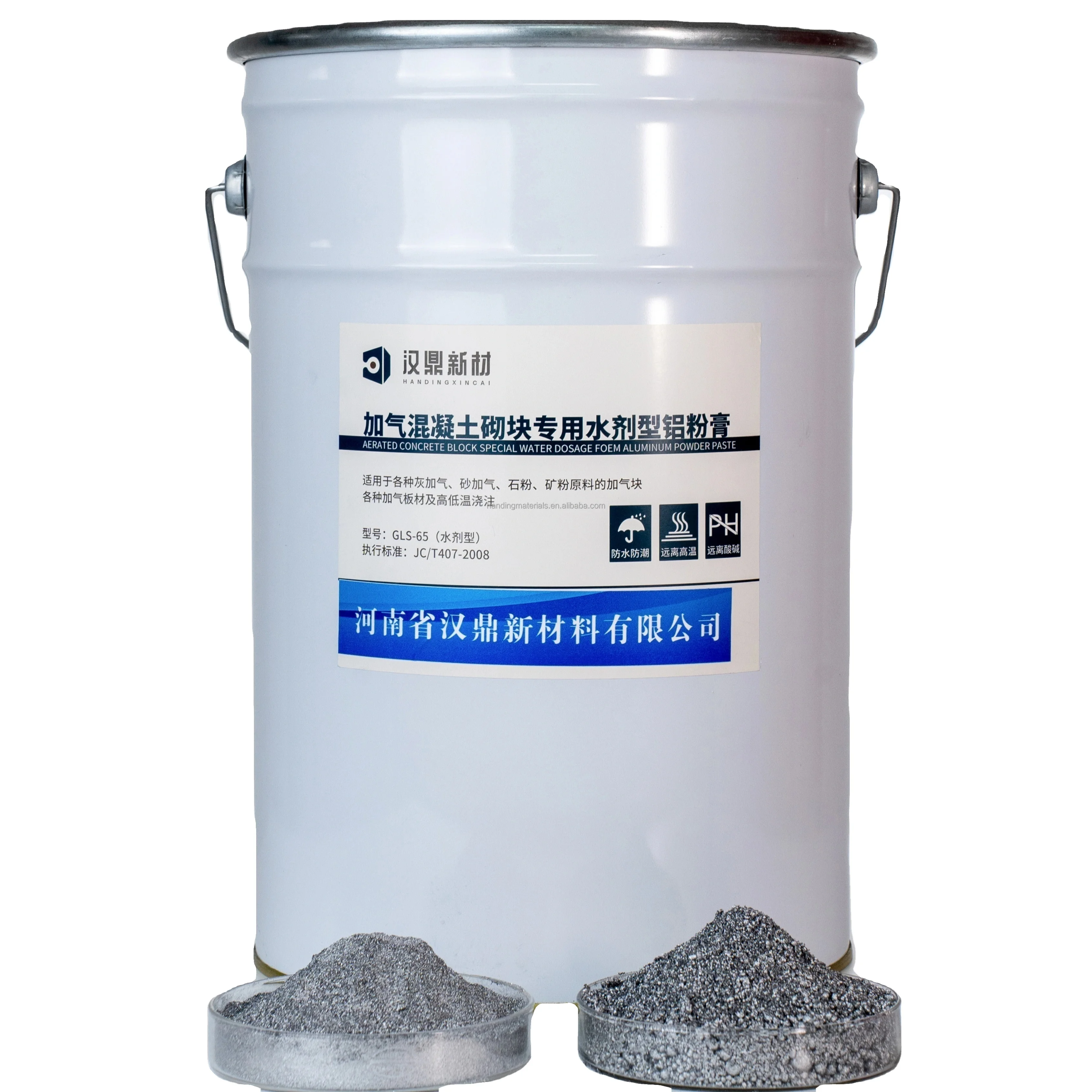 water base aluminum paste which be used in AAC block or ALC panel for vietnam,middle market