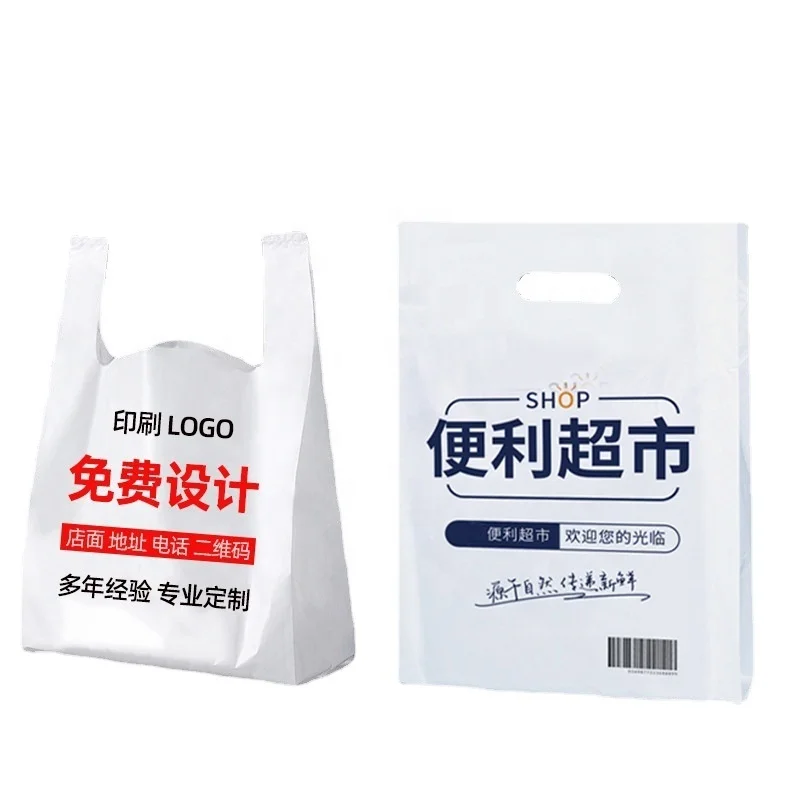 Custom Printed Logo Design LDPE/HDPE handle plastic bag die cut bag shopping bag for clothing/shoe packing
