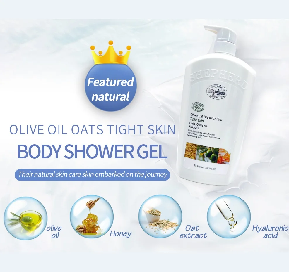 private label  oem organic olive oil propilis big size wholesale moisturizing scent body shower gel