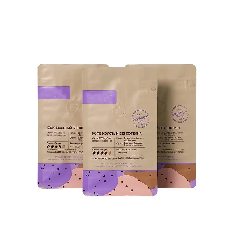 Food Grade Plastic Aluminum Foil Milk Coffee Power Packing Pouch Zip Lock Flat Bottom Bags With Resealable Degassing Valve