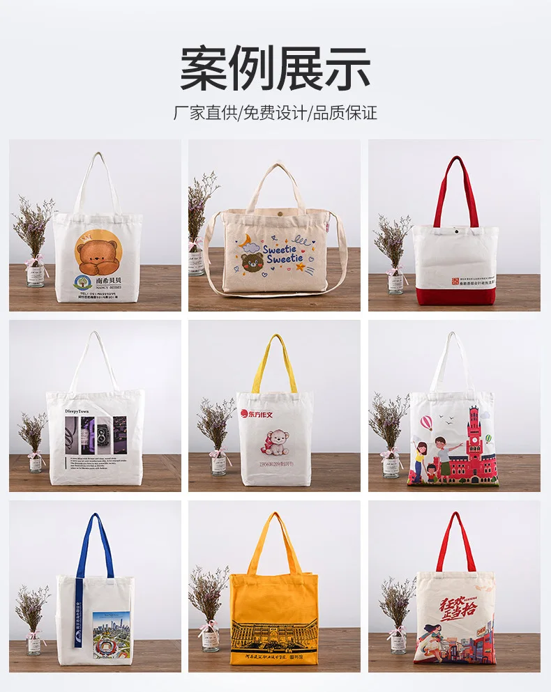 Custom Fashionable  Cotton Bag for Shopping Reusable Grocery Bags or Gift bag