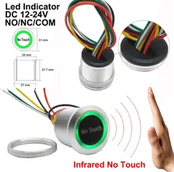 Водонепроницаемый бесконтактный выключатель без сенсорного датчика, кнопка для выхода индукционного типа, со светодиодом, 12 В/24 В