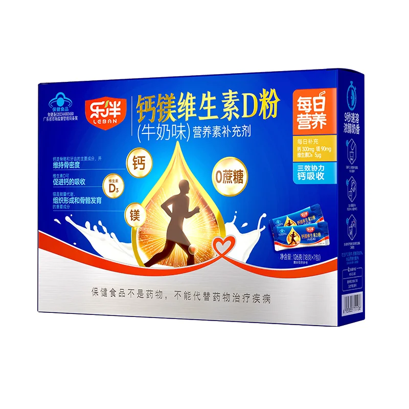Calcium Magnesium Vitamin D Powder Healthy Supplement Manufacturer