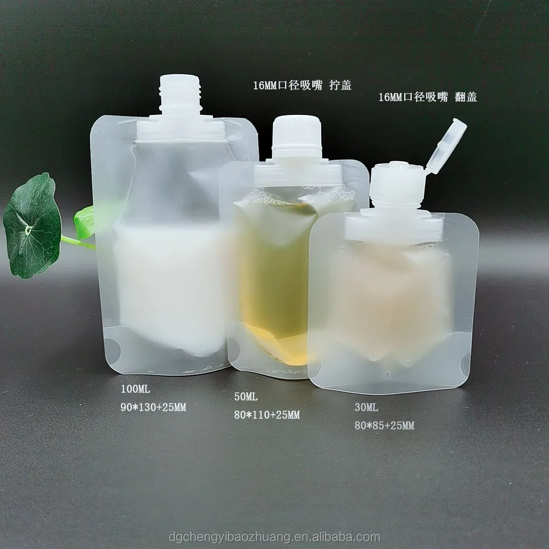 In Stock Popular Portable Doypack With Spout Bag Transparent Frosted 30ml 50ml 100ml Liquid Cosmetic Packaging Spout Bag
