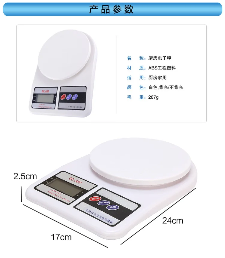 Light White Accurate 1 Gram Price Digital Electronic Kitchen Scale