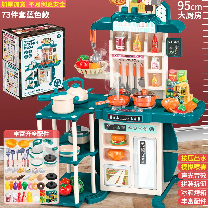2025 newest 95 cm Musical Lights Kitchen Toys Pretend Play Toy Kitchen For Children