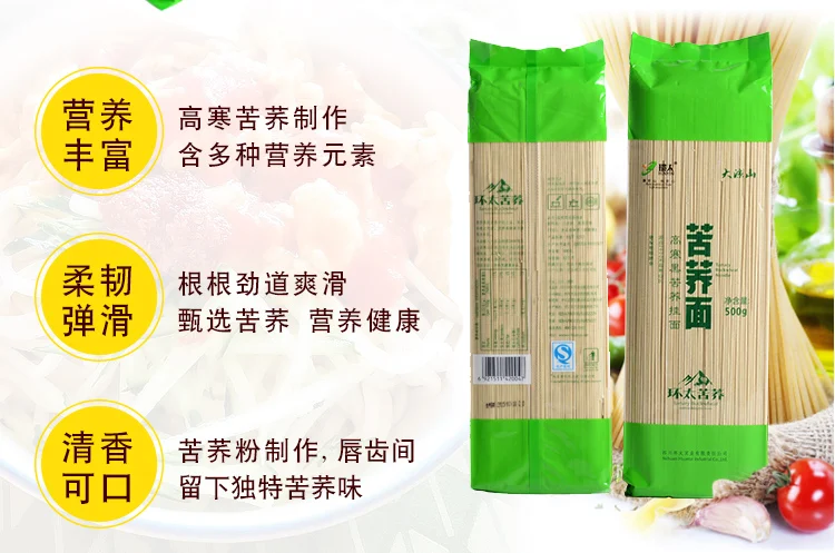 
Huantai factory dry fine dried buckwheat noodles soba wheat noodle organic healthy protein grains noodles 