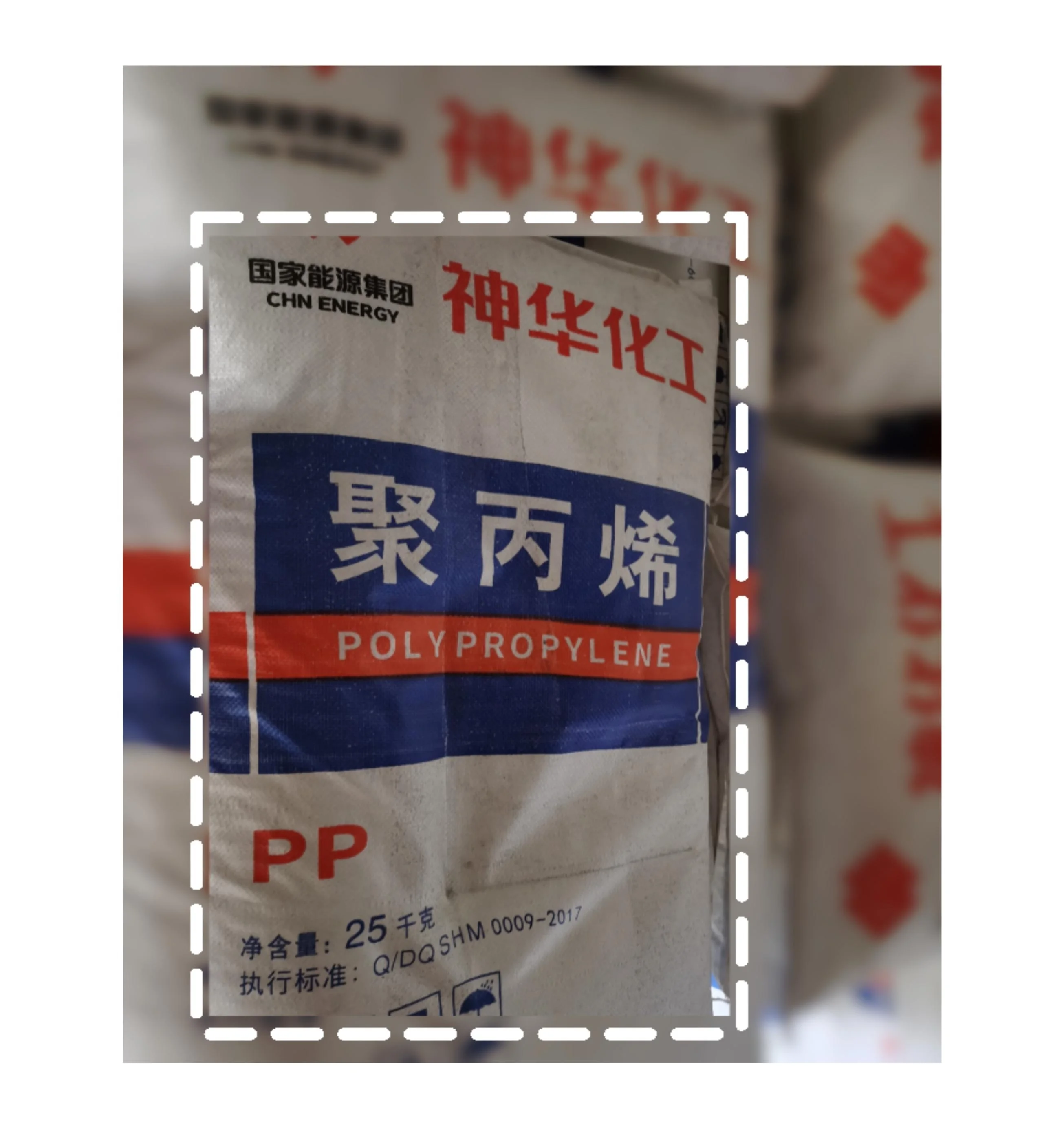China Supplier Wholesale Price Raffia PP Shenhua L5E89 Virgin Polypropylene Resin Granules For Over-sized woven bags
