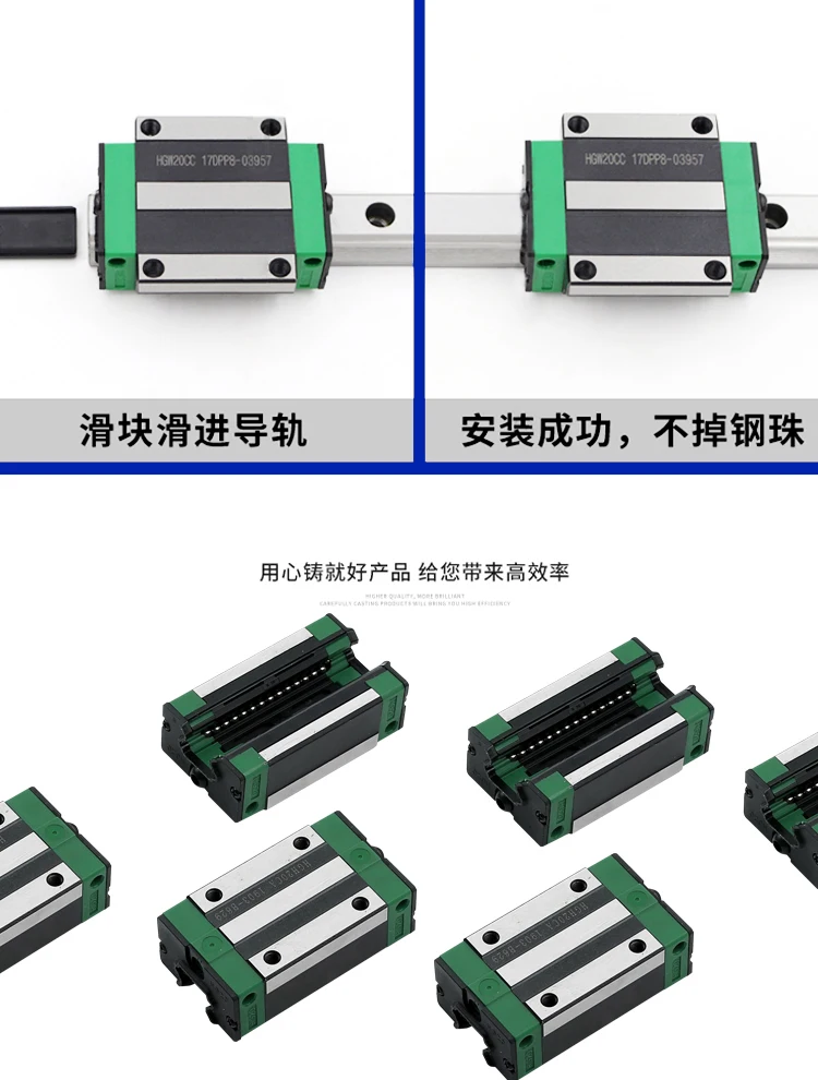 HuaYu heavy duty linear bearing slides raile track linear motion shaft guide roller cnc kit