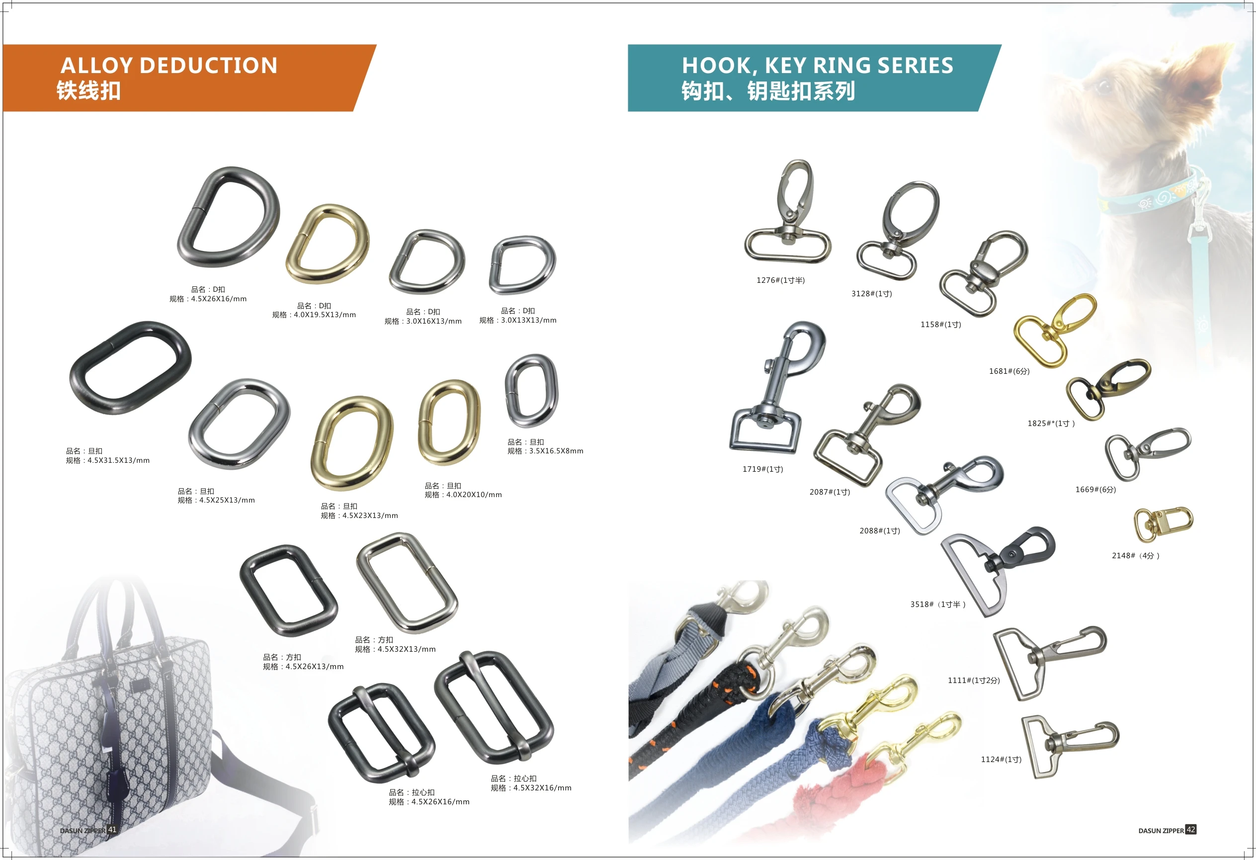 
Factory whole sale Gold metal buckle , D buckles overalls bags 