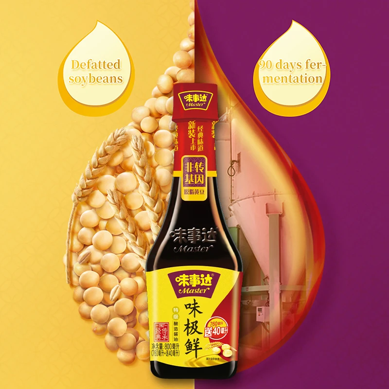 Master Premium Soya Sauce Wholesale Plastic Bottle Packaging 800ml 27.1oz soy sauce