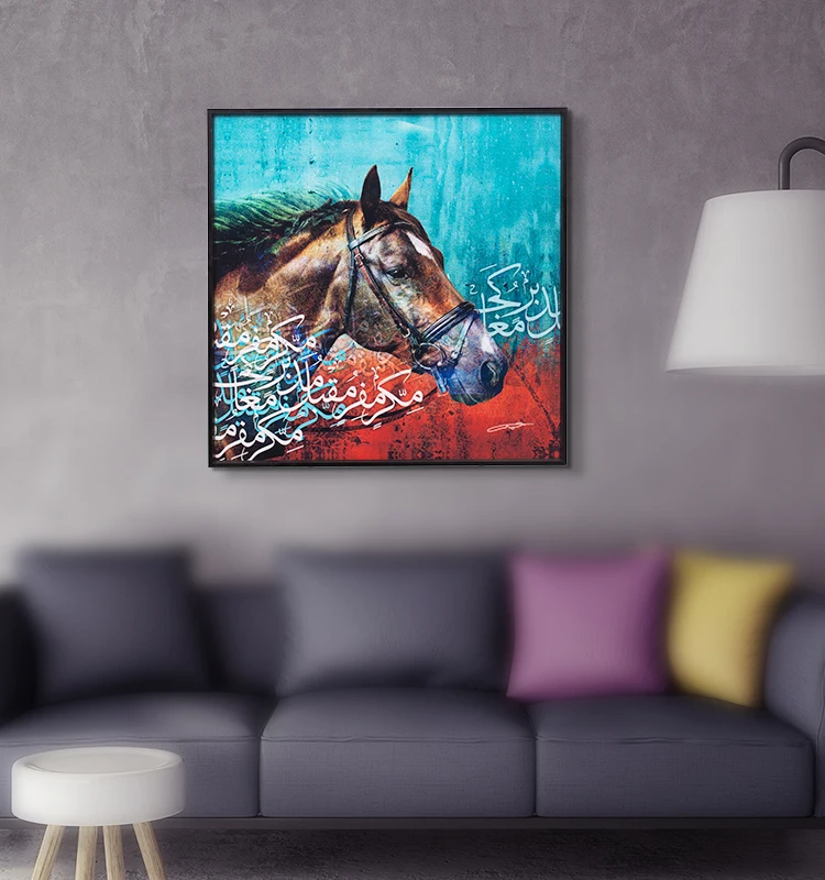 Arabic Wall Painting Horse Painting With Frame For Living Room Horse Islamic Painting