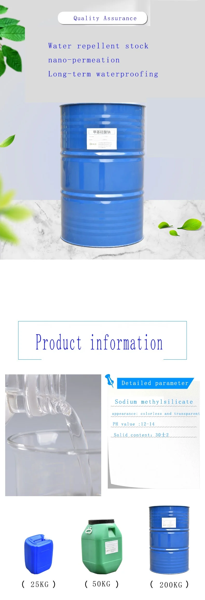 Water repellent for Architectural, walls, tunnels  CAS 16589-43-8  Waterproof agent