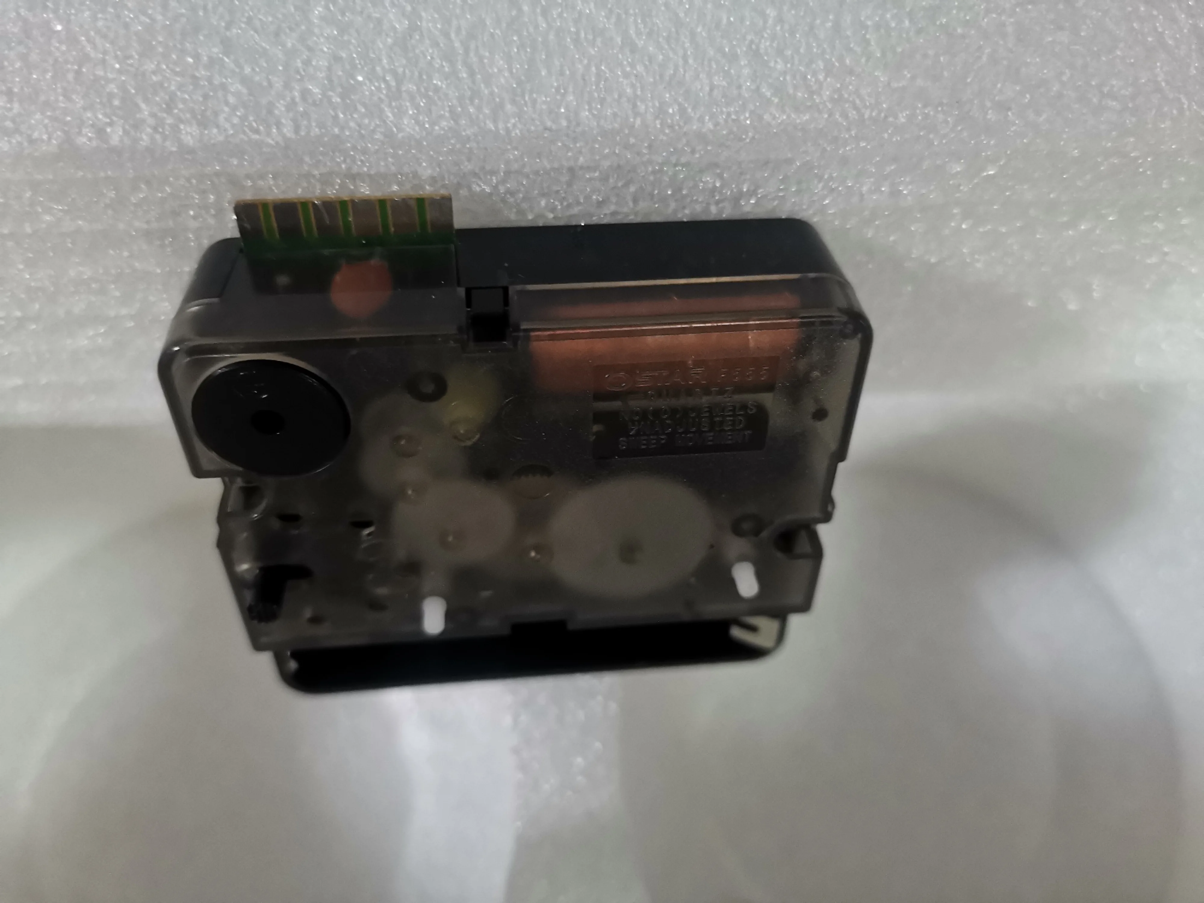 Silent Sweep OSTAR F555S Mechanical Quartz Clock Movement Alarm Clock