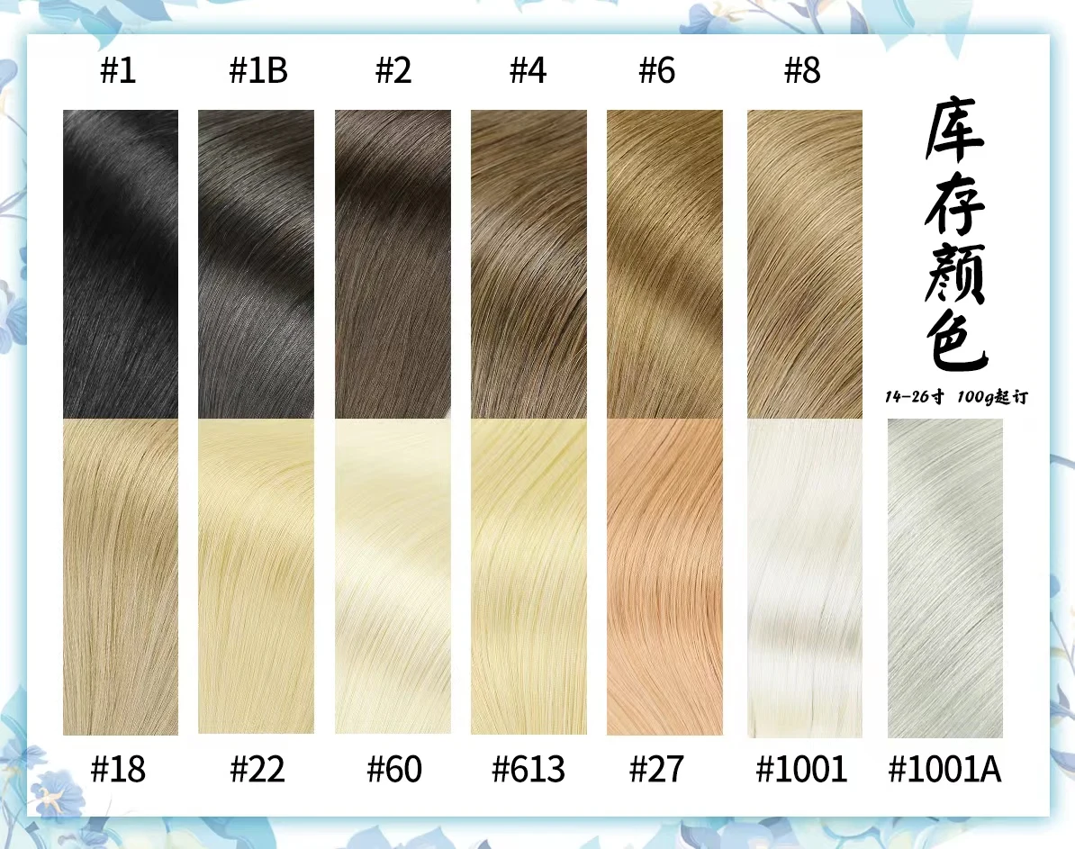 Double Drawn Tip Hair Pre-bonded Keratin Extensions Russian Remy 100% European Flat