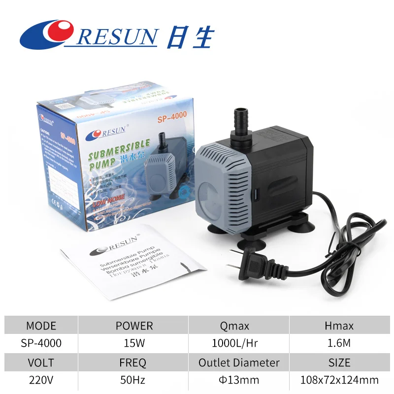 aquarium water pump water circulation pump 15W low noise indoor fish tank water pump