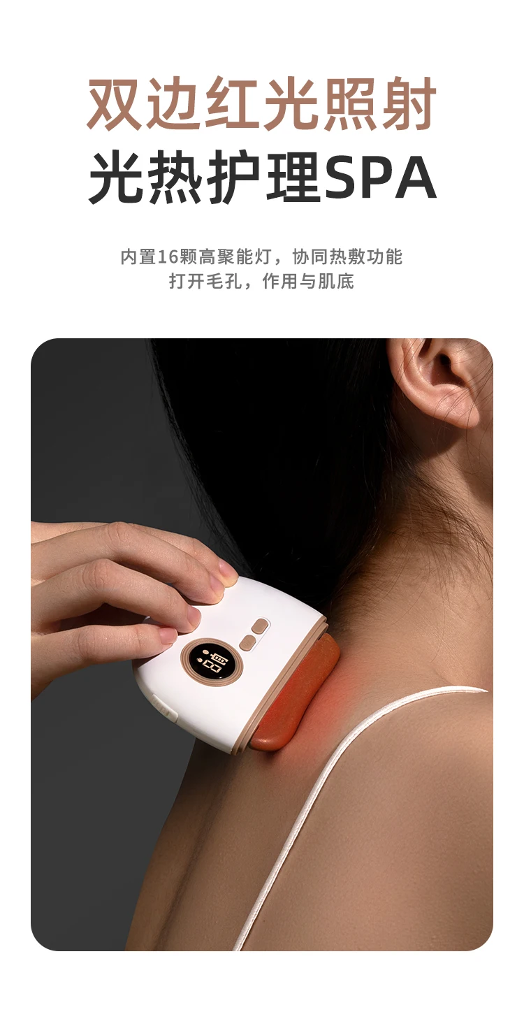 Electric Rechargeable Red Bian Stone Physiotherapy Cupping Scraping Face Lifting Massager Tools and Equipment