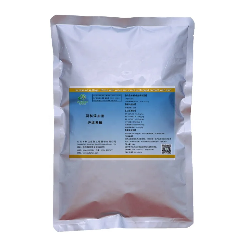 
China Manufacturer Feed Probiotics Bacillus Subtilis Bacillus for poultry 