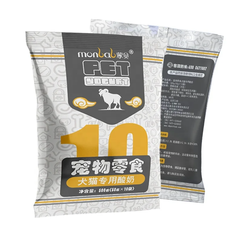 2021 wholesale Dog Cat snack Yogurt Pure Goat Milk Fermented Pet Goat Yogurt for pet Nutritional supplement