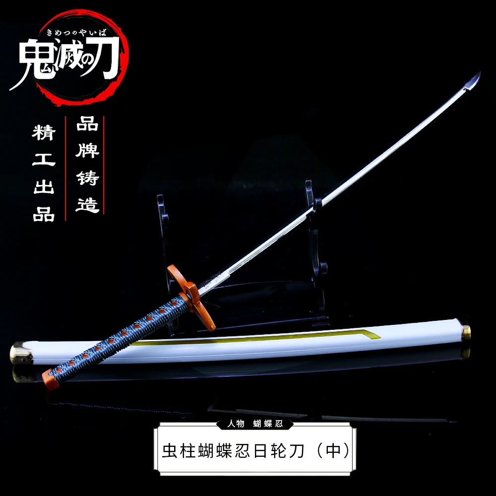 Factory Wholesale Amine Metal Demon Slayer Katana Sword Toy Weapon for