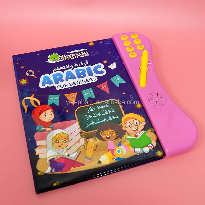 Kids Islamic Teaching Talking Audios Sound Book Learn Quran Muslim Ebook Toy Early Education Games In Arabic