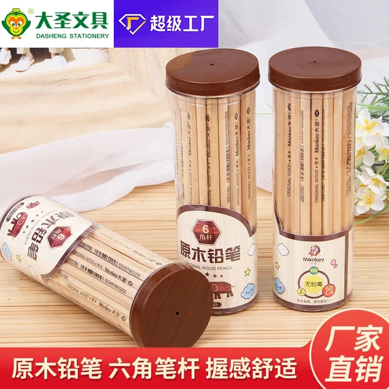 DASHENG Basics Woodcased #2 Pencils Pre-sharpened HB Lead Cute Pencils for Kids Fun Pencil with Erasers Toppers