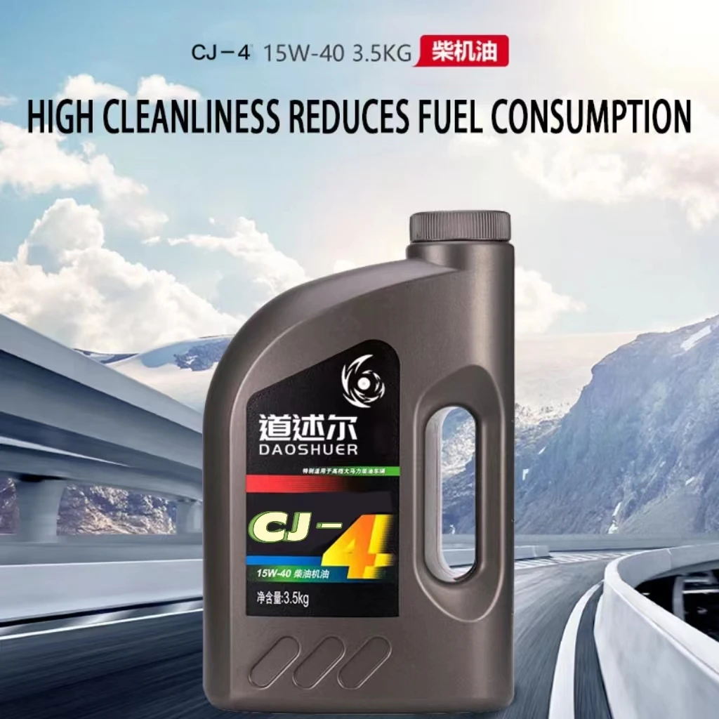 High Quality Wholesale CJ-4 Diesel Engine 4L 16L 18L Lubricating Oil