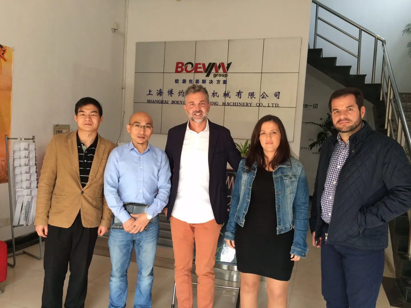 BHD-180SC doypack spout packaging standup pouch tomato paste packaging machine