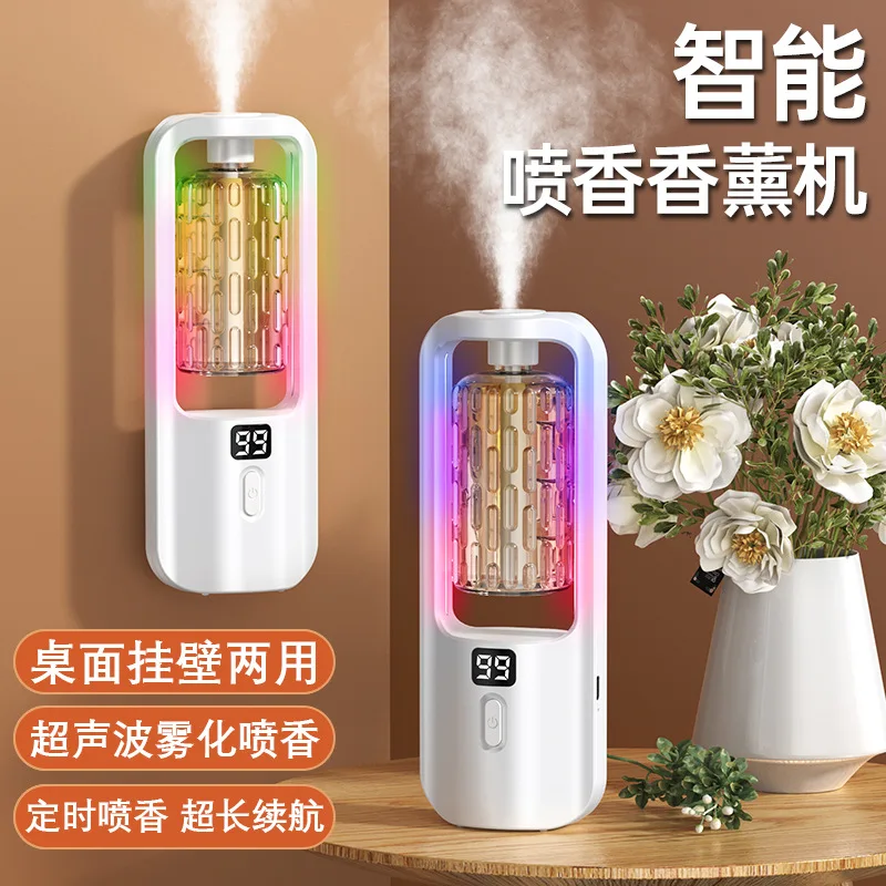 Household Automatic Aromatherapy Essential Oil Diffuser Hotel Humidifier Bedroom Toilet Diffuser Fragrance Machine