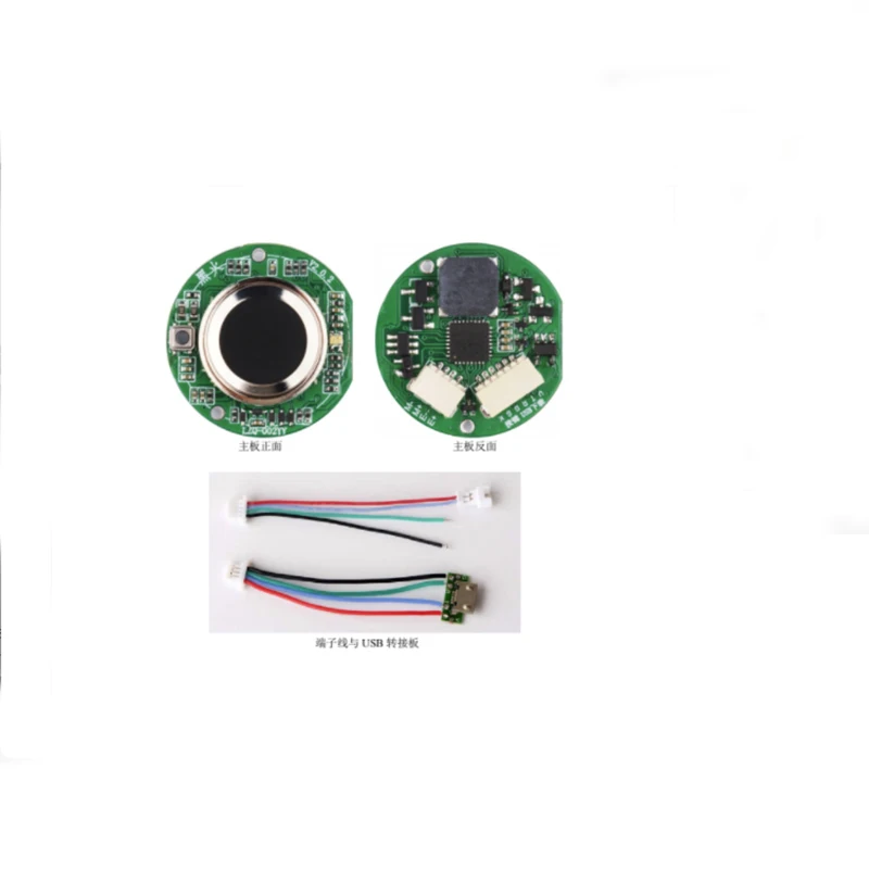 Умная материнская плата PCB с блокировкой отпечатков пальцев