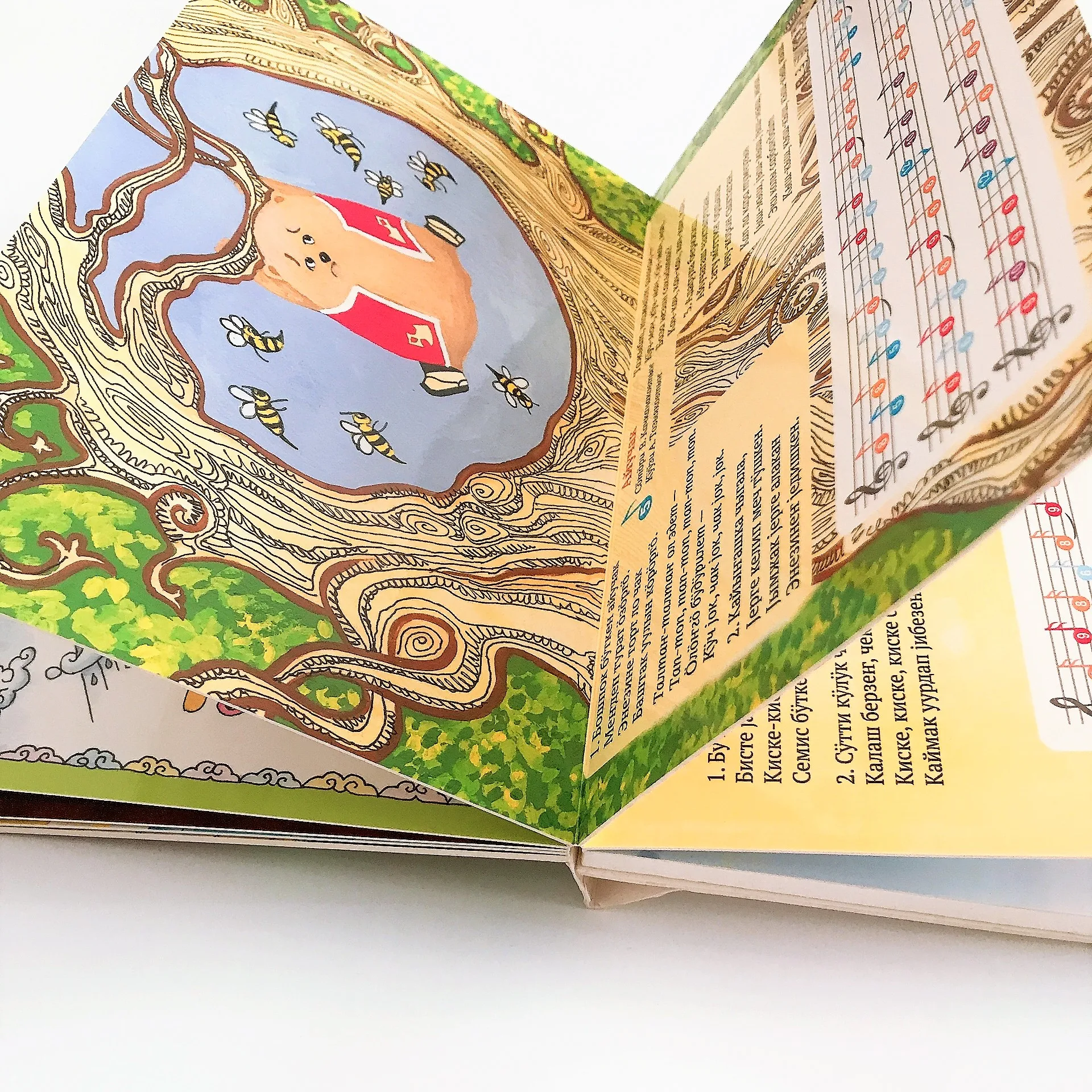 music board book printing service with musical instruments