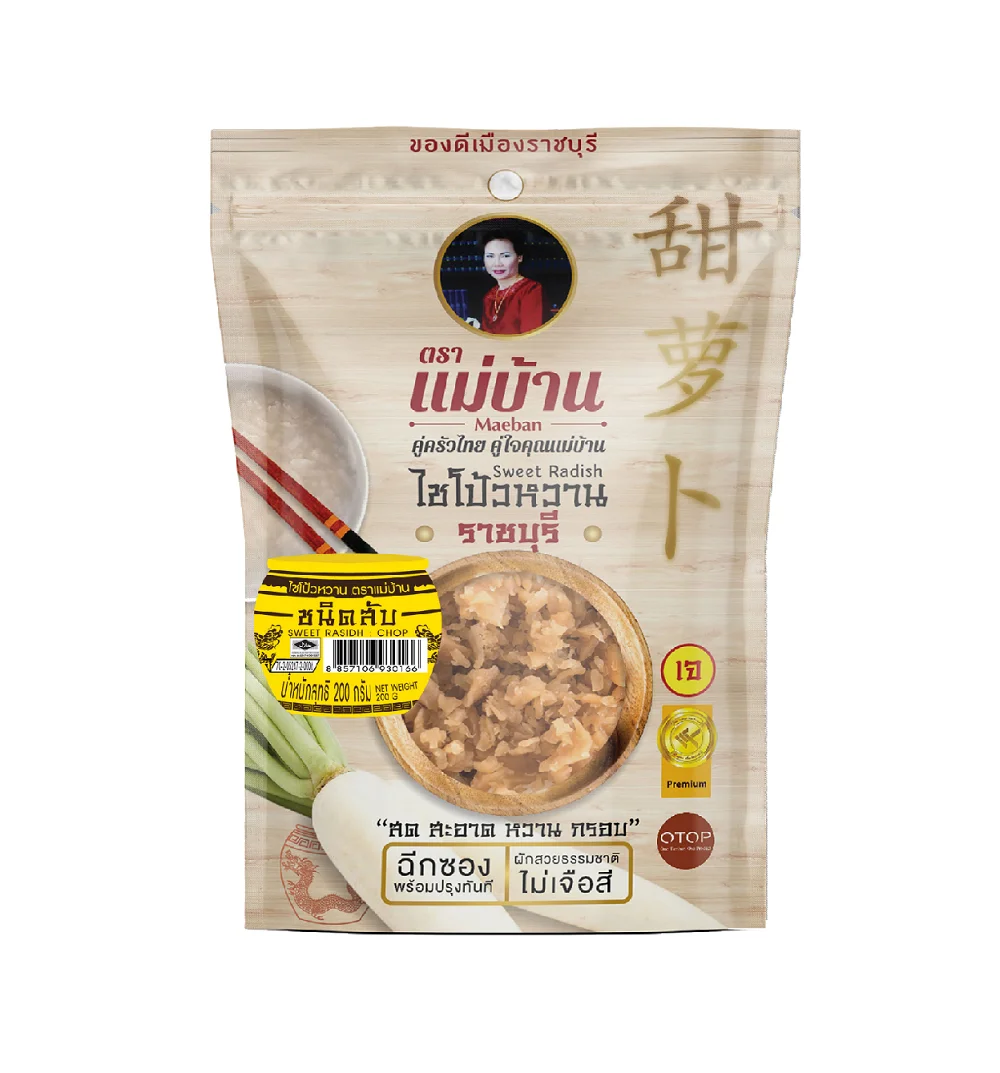 The Best Premium Quality of THAI FOOD Vegetable Pickles Sweet Radish Chop Radish from Thailand
