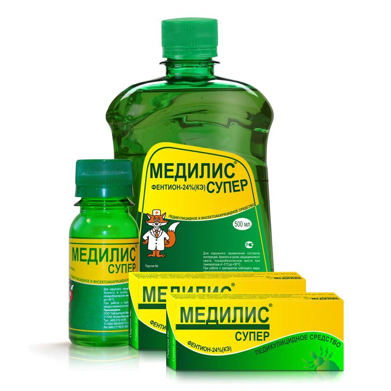 
Hot sales Insecticide Pesticide Fenthion 95%TC 50%EC CAS NO 55-38-9 