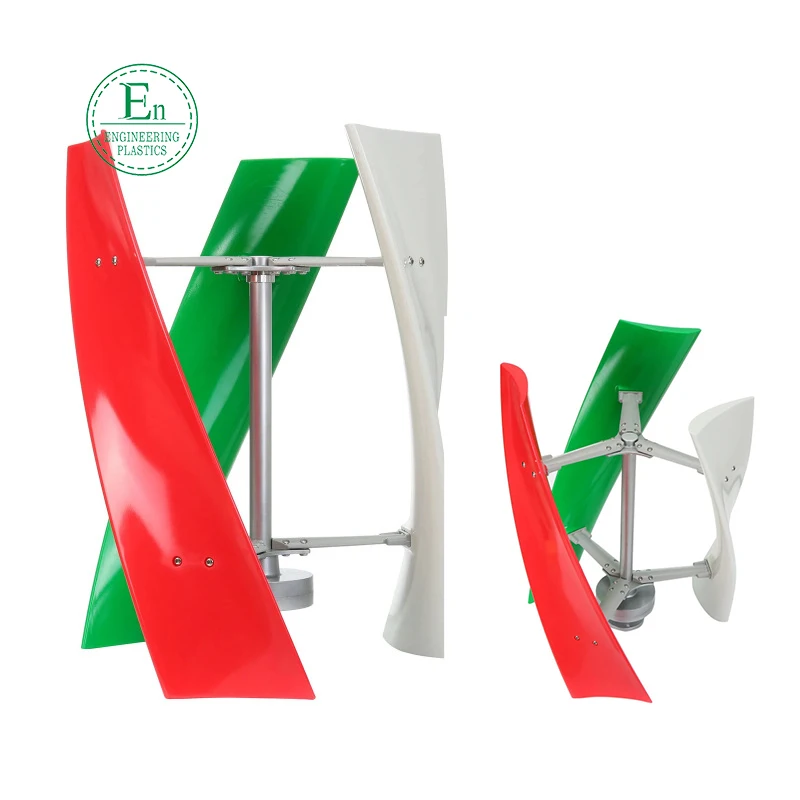 Factory direct sales CE Vertical wind generator 500w 1kw 2kw 3kw 12v 24v 48V vertical wind turbine for home use